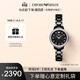 EMPORIO ARMANI阿瑪尼手表女士滿(mǎn)天星系列 鑲鉆表圈陶瓷表帶生日禮物AR70008