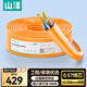 山澤超六類(lèi)非屏蔽網(wǎng)線(xiàn)【0.57±0.008mm純銅芯】CAT6A類(lèi)萬(wàn)兆高速 工程家裝網(wǎng)絡(luò )監控POE箱線(xiàn)100米 U6A100