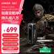 ANKER 安克【黑神話(huà)悟空聯(lián)名|3C認證】如意棒充電寶20000毫安220W超快充140W大容量移動(dòng)電源可上飛機