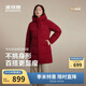 波司登冬羽絨服女士寬松中長(cháng)款休閑加厚連帽百搭外套B250245124