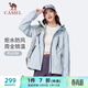 駱駝（CAMEL）外套全地形拒水夾克男女款三防戶(hù)外服 C35CR0L0019 遠山藍 S