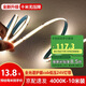 佼佼者（JIAOJIAOZHE）COB燈帶24V低壓LED自粘嵌入式線(xiàn)形燈客廳吊頂 10米暖白超亮無(wú)頻閃