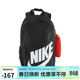 耐克NIKE兒童雙肩包 時(shí)尚百搭書(shū)包運動(dòng)包運動(dòng)包 HJ4186-010黑白均碼