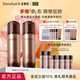 多娜嫻（danahan）【春尚新】人參籽抗皺緊致護膚套裝韓國進(jìn)口化妝品保濕淡紋送老婆 【2件套】水+乳