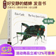 好安靜的蟋蟀  紙板書(shū) 發(fā)音書(shū) 英文原版 Eric Carle The Very Quiet Cricket  有蟋蟀發(fā)聲 廖彩杏書(shū)單 艾瑞卡爾 綠山墻 Cricket 有蟋蟀發(fā)聲 廖彩杏書(shū)單 艾瑞卡