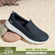 斯凱奇（Skechers）男鞋春季一腳蹬透氣健步鞋舒適休閑鞋緩震低幫懶人 海軍藍色/NVY 41