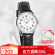 卡西歐（CASIO） 女表 時(shí)尚休閑石英表 簡(jiǎn)約指針學(xué)生女表 LTP-1303L-7B