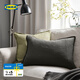 宜家（IKEA）LAGERPOPPEL拉格波培墊套客廳沙發(fā)靠墊靠枕抱枕午睡 煤黑色墊套+纖維墊芯 40cm*58cm