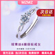 MZMZ鉑金戒指女pt950白金求結訂婚時(shí)尚鉆戒情人節生日禮物送女友老婆 【就近倉直發(fā)-當/次日達】輕奢綰青絲活口鉆戒女（爆）