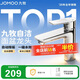 九牧（JOMOO）面盆水龍頭衛生間衛浴冷熱雙控龍頭臺盆單把單孔洗臉盆龍頭32680