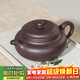 百年利永宜興紫砂壺純全手工原礦老紫泥仿古壺功夫茶具泡茶壺
