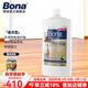 博納BONA實(shí)木地板上光保養劑 原裝進(jìn)口家用護理劑實(shí)木復合保養地板蠟 1000ml 1瓶 高光型 1瓶