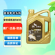 北京現代原廠(chǎng)潤滑油汽機油全合成SP 5W30 4L索納塔ix35勝達途勝瑞納名圖等