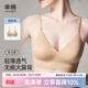 幸棉明星同款深V內衣美背無(wú)痕聚攏U型小胸顯大掛脖吊帶露背文胸可外穿 隱形膚 【輕盈款2CM】 M (超薄款70C/75ABC/輕盈款75AB)