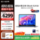 E人E本X14 Air AI超輕薄898克筆記本電腦高性能酷睿Ultra5-225H/32G+1T/14英寸/2.8K屏/太空灰 國家補貼