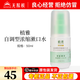 無(wú)限極植雅自調型濃縮漱口水50ml除菌清潔口腔清新口氣男女正品專(zhuān)柜旗艦 植雅自調型濃縮漱口水