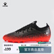 KELME/卡爾美新款MG足球鞋男透氣短釘球鞋學(xué)生青少年比賽圓釘球鞋成人 黑熒光橙 44