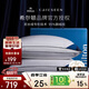 康爾馨羽絨枕頭 五星級酒店95%白鵝枕芯 成人柔軟鵝絨枕 高枕 48*74cm