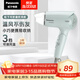 松下（Panasonic）家用吹風(fēng)機大功率速干迷你護發(fā)電吹風(fēng)不傷發(fā)宿舍送女友生日禮物淡藍色EH-WND2G