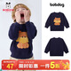 巴布豆寶寶毛衣秋季男童女童卡通上衣春秋冬針織衫兒童保暖內搭 藏青 110cm 均碼