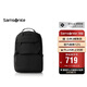 新秀麗（Samsonite）雙肩包時(shí)尚商務(wù)電腦包通勤大容量背包黑色 15.6英寸 NX5*09001