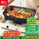 利仁（Liven）電火鍋 電煮鍋 火鍋專(zhuān)用鍋家用3-7個(gè)人 分體式可拆洗多功能鍋料理烤肉電熱鍋 7L多用途鍋DHG-710