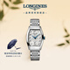 浪琴（LONGINES）瑞士手表 典藏系列 女士鋼帶機械表 L21424736
