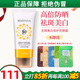 維娜蓓霓芬上海維娜化妝品無(wú)暇美白倍護防曬霜SPF50護膚品蓓霓芬官旗艦網(wǎng) 維娜無(wú)暇美白倍護防曬霜