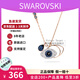 施華洛世奇（SWAROVSKI）惡魔之眼項鏈女時(shí)尚氣質(zhì)短款鎖骨鏈生日520禮物送女友 惡魔之眼 5172560