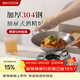 美廚（MAXCOOK）304不銹鋼火鍋 酒精爐小火鍋干鍋固體通用抽屜式24cm MCT6209