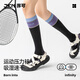 JKN徒步登山壓力【專(zhuān)業(yè)運動(dòng)】小腿襪越野跑步毛圈緩震吸汗速干壓縮襪