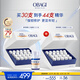 Obagi歐邦琪維C臻護煥亮次拋精華10% 次拋21ml 生日禮物