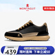 夢(mèng)特嬌（MONTAGUT）法國男鞋春季透氣新款休閑鞋男士旅游鞋男軟底百搭增高運動(dòng)鞋子男 黑棕-牛皮網(wǎng)面 （四季款） 41 （皮鞋碼）=運動(dòng)鞋42碼