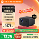 小米REDMI 投影儀4 Pro 投影儀 智能家庭影院 600流明CVIA亮度雙8W揚聲器+低音被動(dòng)板MEMC動(dòng)態(tài)補償