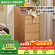 原始原素實(shí)木斗柜北歐簡(jiǎn)約現代橡木六斗柜帶抽儲物柜收納柜B3032 【橡木】高6斗柜 500*400*1200mm