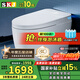 SKJ智能馬桶無(wú)水壓限制衛浴泡沫盾全自動(dòng)一體機輕音沖水坐便器-601 旗艦版【香薰泡沫盾/不限水壓】 250/300/350/400坑距 下單備注