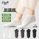 艾格襪子男士短筒襪秋冬季吸汗透氣新疆棉抗菌防臭運動(dòng)風(fēng)男襪女襪6雙