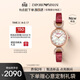 EMPORIO ARMANI阿瑪尼手表女士[新年款]滿(mǎn)天星系列貝母表盤(pán)生日禮物AR11737