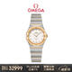 歐米茄（OMEGA）瑞士手表 曼哈頓星座系列女表131.20.25.60.52.002 禮物