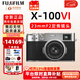 富士（FUJIFILM） X100VI x100vi x100v升級微單數碼相機復古口袋x-100vi小白街旅行全新富士相機微單相機送禮生日 x100vi銀色 官方標配+(閃迪32G+原肩帶+原電)
