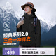 伯希和（Pelliot）【成毅同款】經(jīng)典2.0山野沖鋒衣三合一男女春秋戶(hù)外防風(fēng)登山外套 【女款】曜石黑 | 兩件套 | 四季款 L 女 115-125斤 男131-152