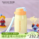 特百惠（Tupperware）CC保溫杯330ML帶吸管男女學(xué)生兒童便攜水杯子圣誕禮物 奶黃色