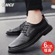 CHGF休閑皮鞋男鞋隱形內增高鞋男秋冬季新款正裝商務(wù)鞋軟面軟底鞋子男 S1916黑色【皮面】-增高6cm 40 （運動(dòng)碼）
