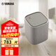 雅馬哈（YAMAHA） WS-B1A 便攜式藍牙音箱 長(cháng)久續航  迷你防水防塵隨身車(chē)載 淺灰色 淺灰色