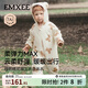 嫚熙（EMXEE）嬰兒連體衣連帽衛衣寶寶衣服夾棉外出服長(cháng)袖連身衣 小熊【夾棉款】 90cm （1-2歲，建議體重9.5-13kg）
