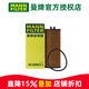 曼牌濾清器（MANNFILTER）機濾機油濾芯格清器適配奔馳保養配件HU6008/2Z 奔馳GLA45 AMG 14-21款 2.0T