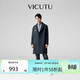 威可多（VICUTU）魔法師秋冬男士休閑商務(wù)通勤舒適大衣外套  藍色 180/96A