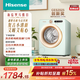 海信（Hisense）羅馬假日全自動(dòng)滾筒洗衣機 洗烘一體機 2公斤直驅滾筒 內衣機 小型迷你 母嬰除菌 WD20R4 國家補貼 滾筒