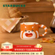星巴克（Starbucks）杯子 小熊甜品屋系列 陶瓷馬克杯 桌面水杯 咖啡杯 男女士送禮 小熊貓造型款馬克杯365ml
