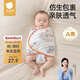 貝肽斯嬰兒防驚跳睡袋包巾夏季單層新生兒襁褓包被寶寶睡覺(jué)神器 福兔S